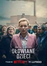 Свинцовые дети